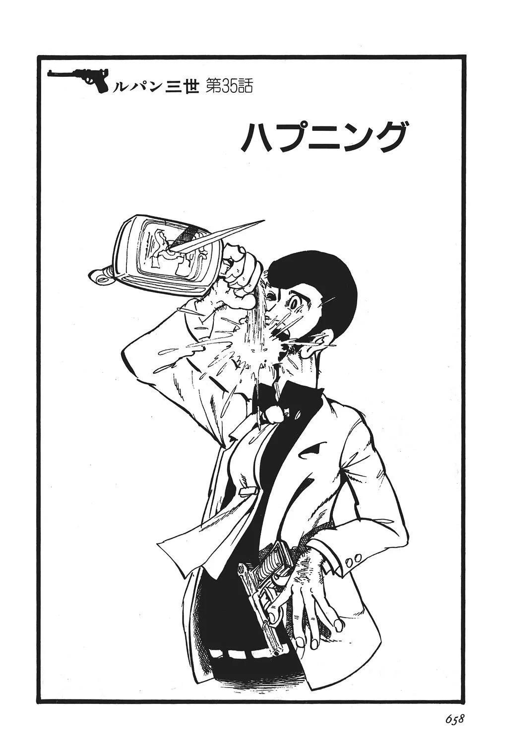 第51话0