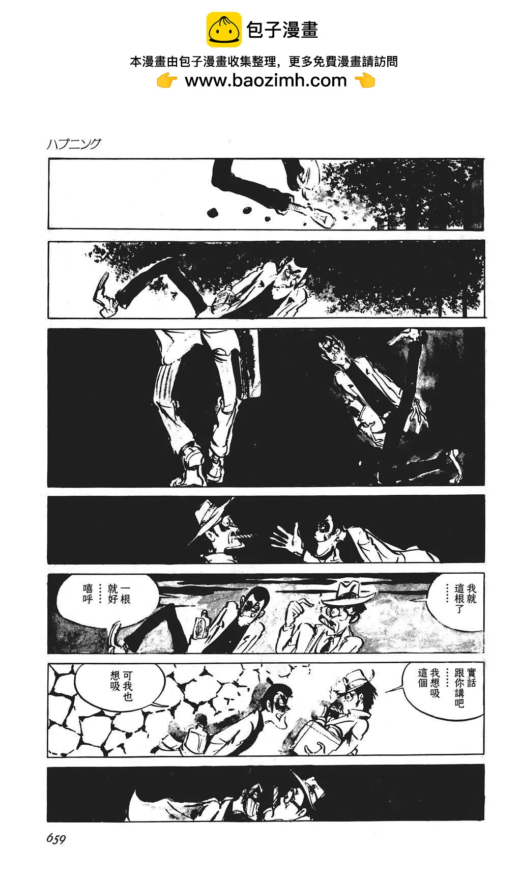 第51话1