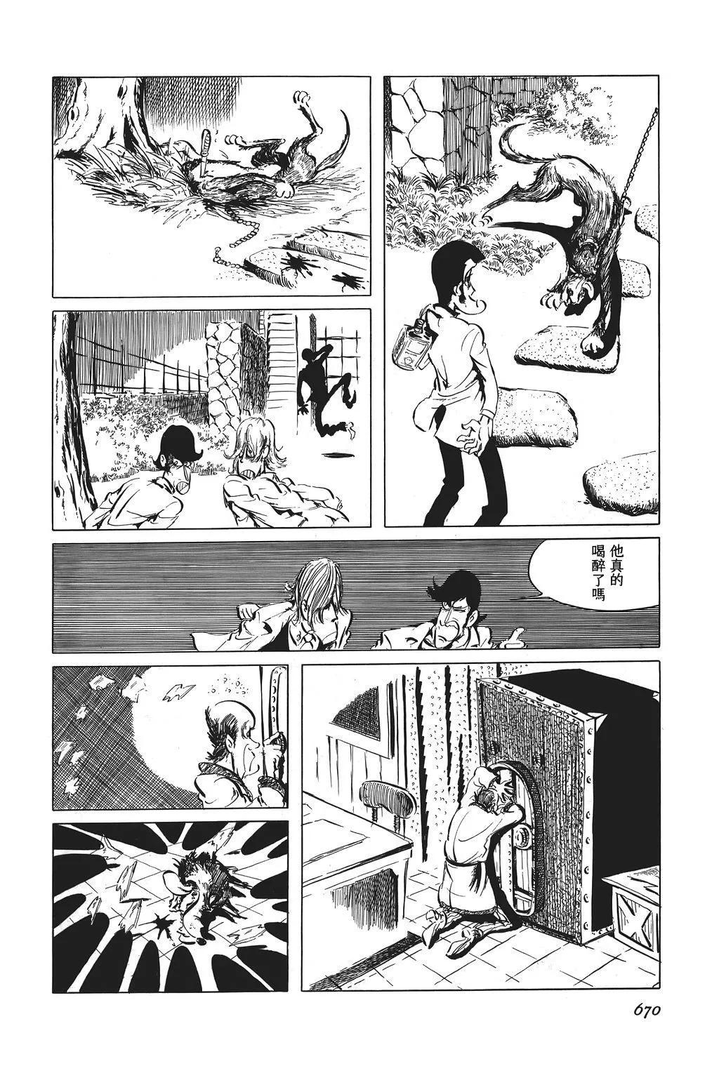 第51话12