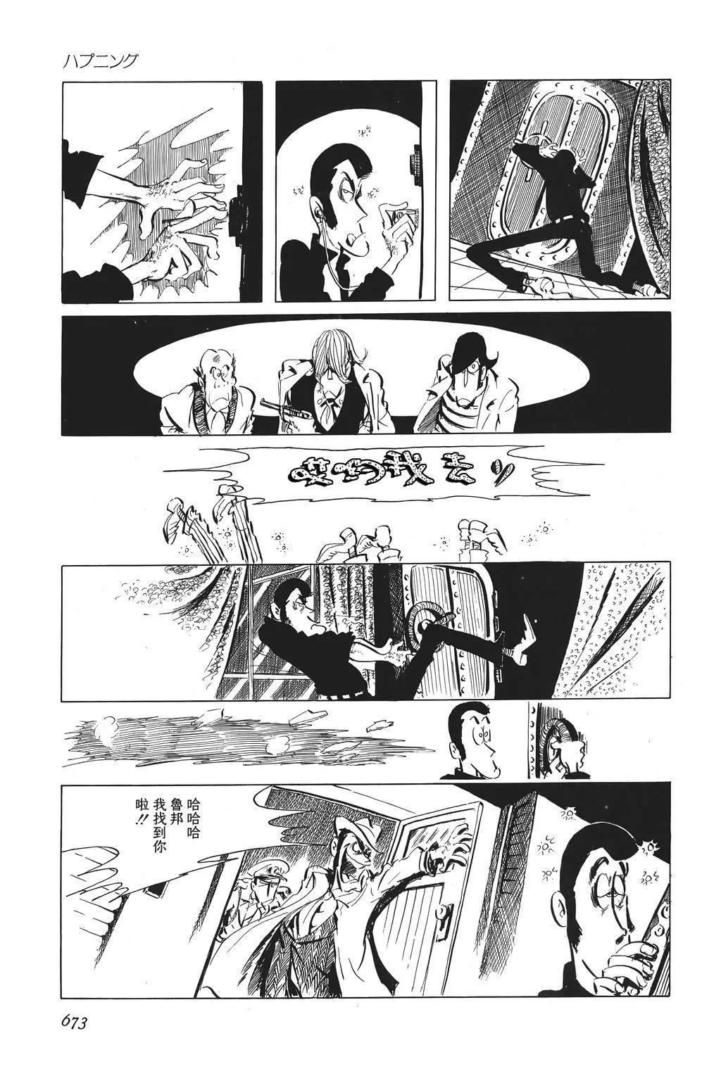 第51话15