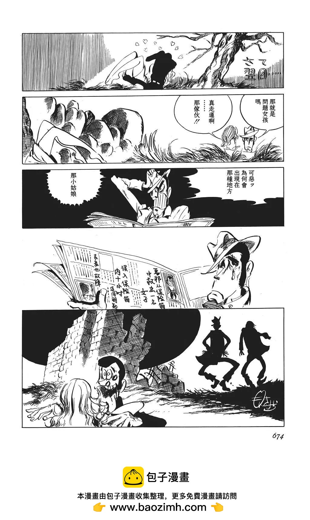 第51话16