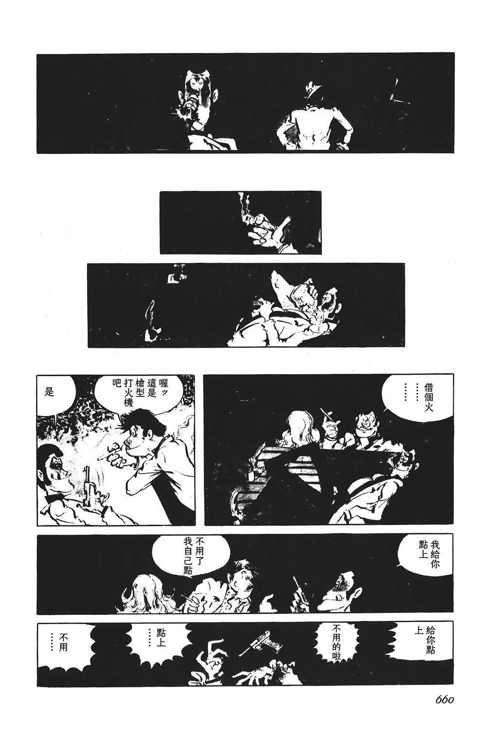 第51话2