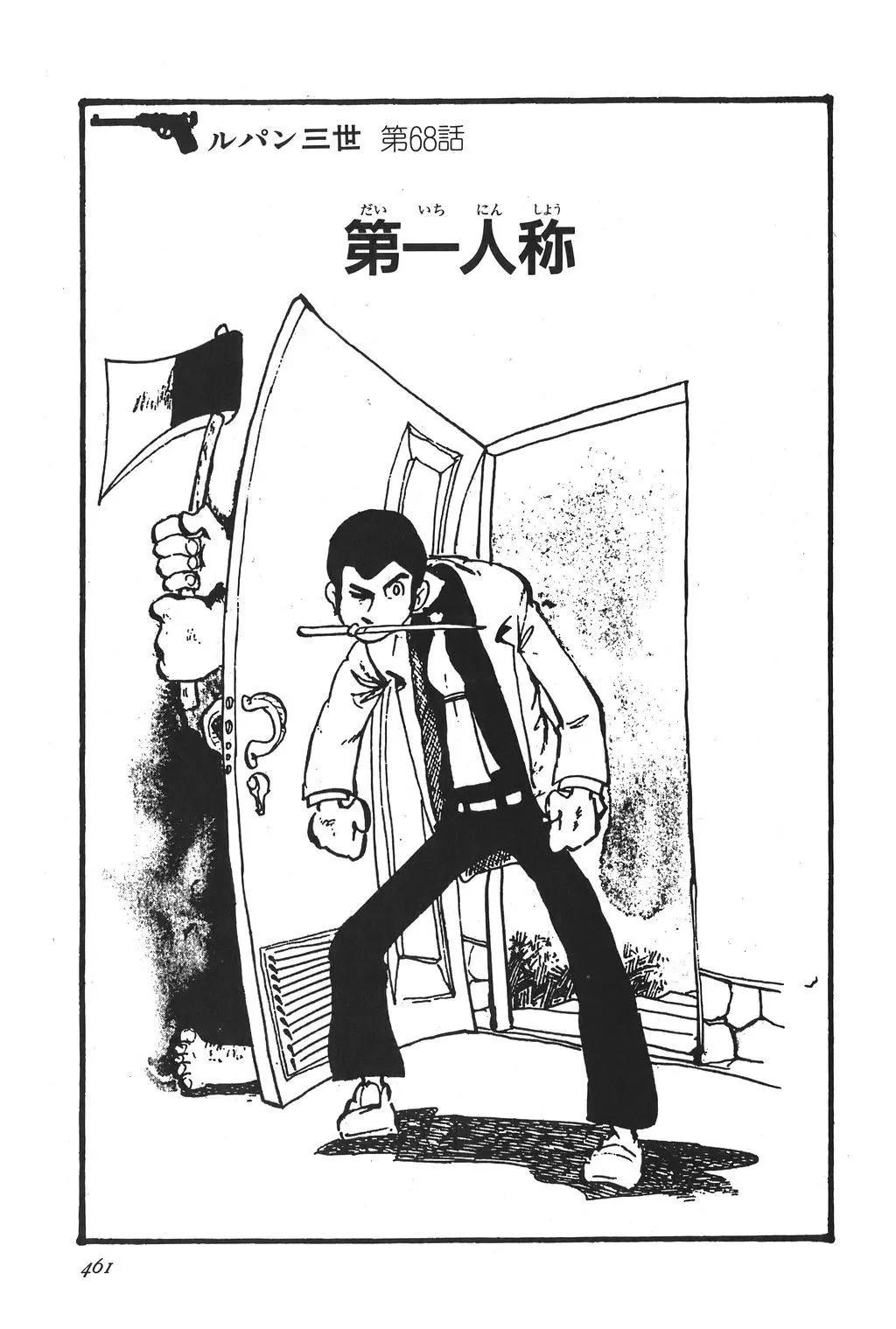 第52话0