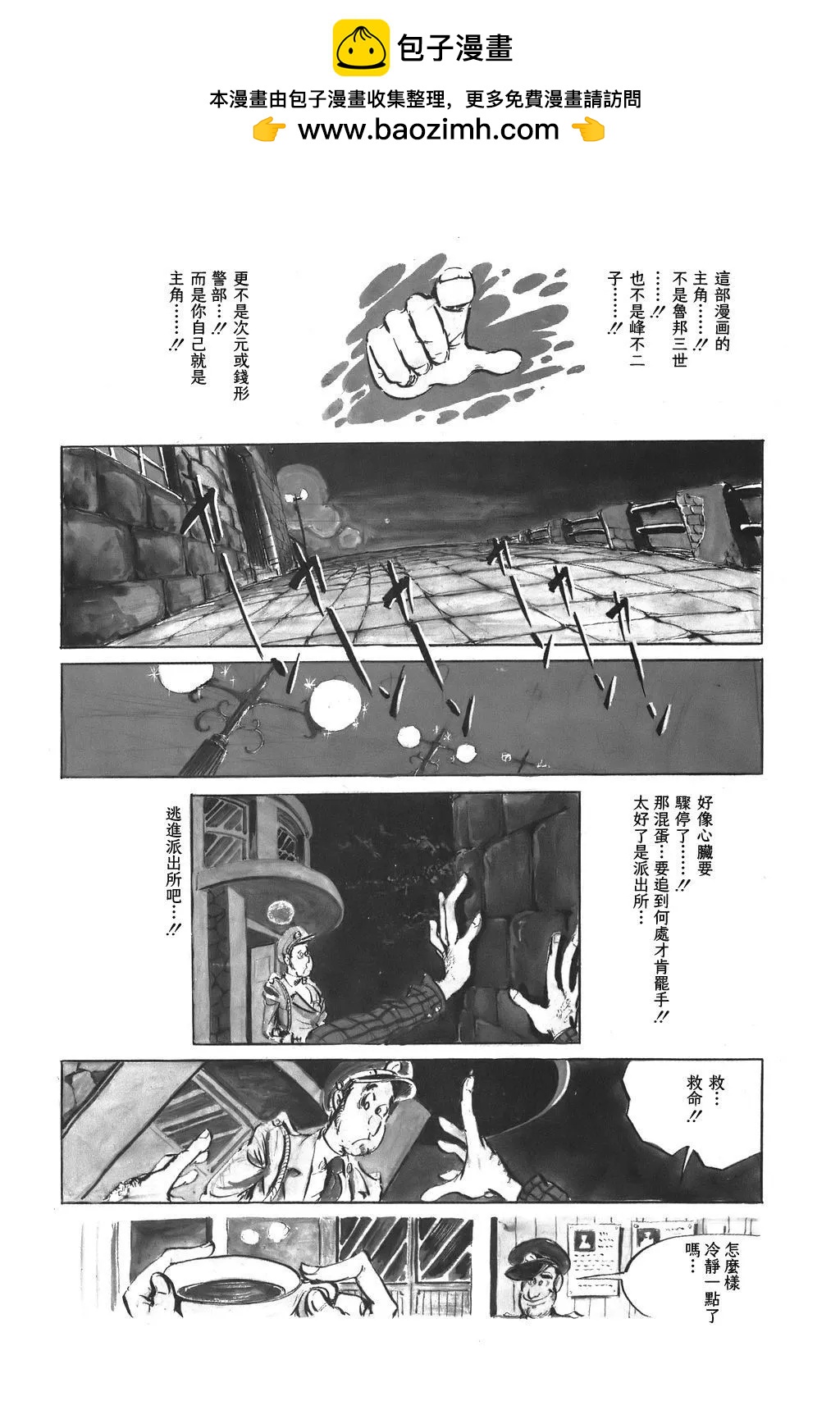 第52话1