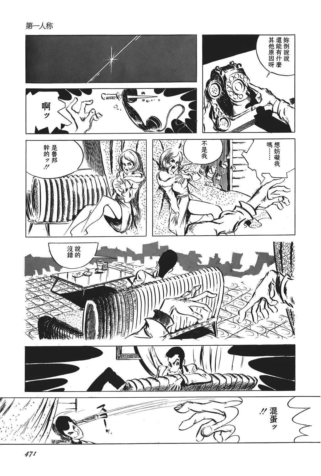 第52话10