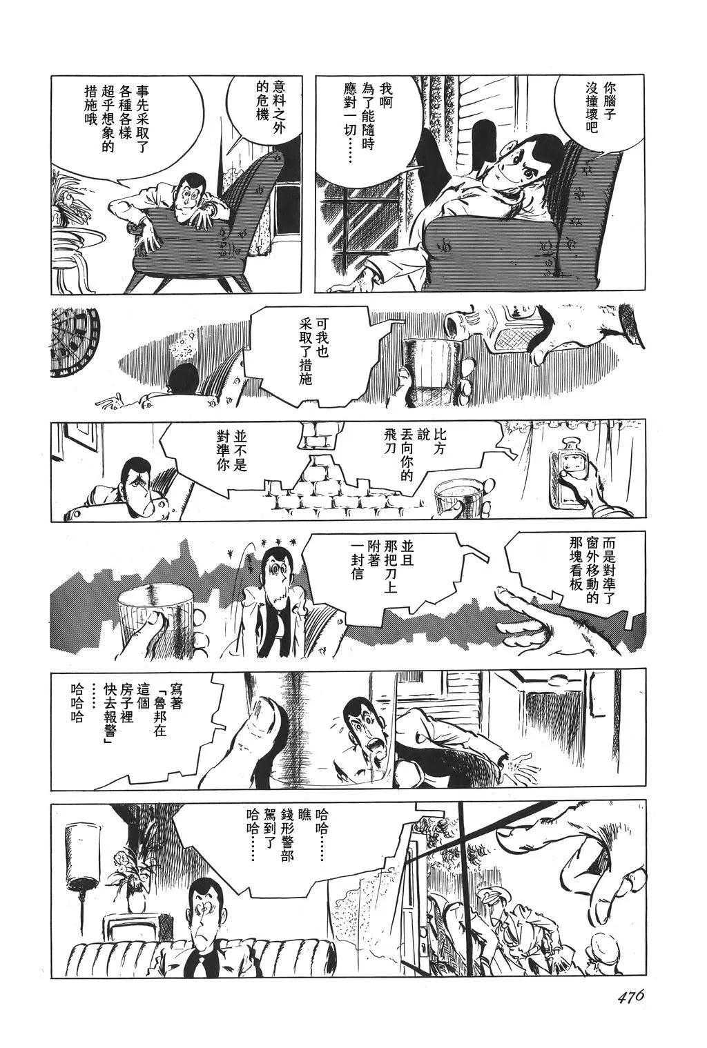 第52话15