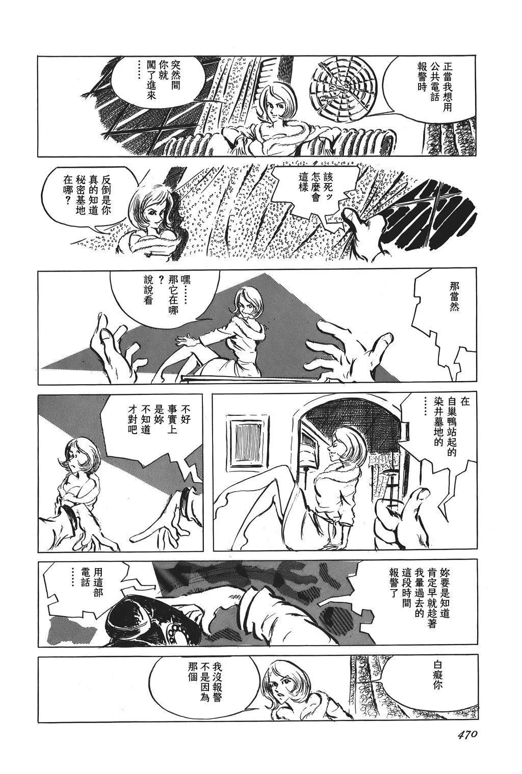 第52话9