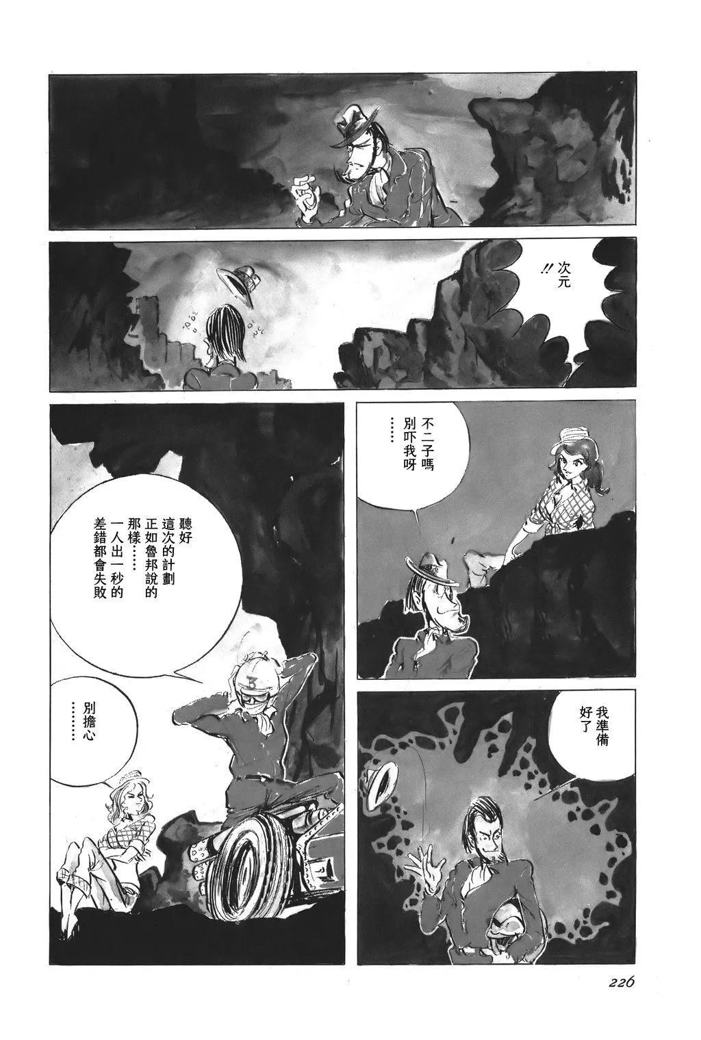 第53话11