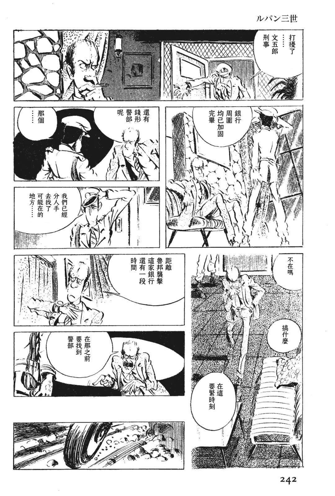 第53话17