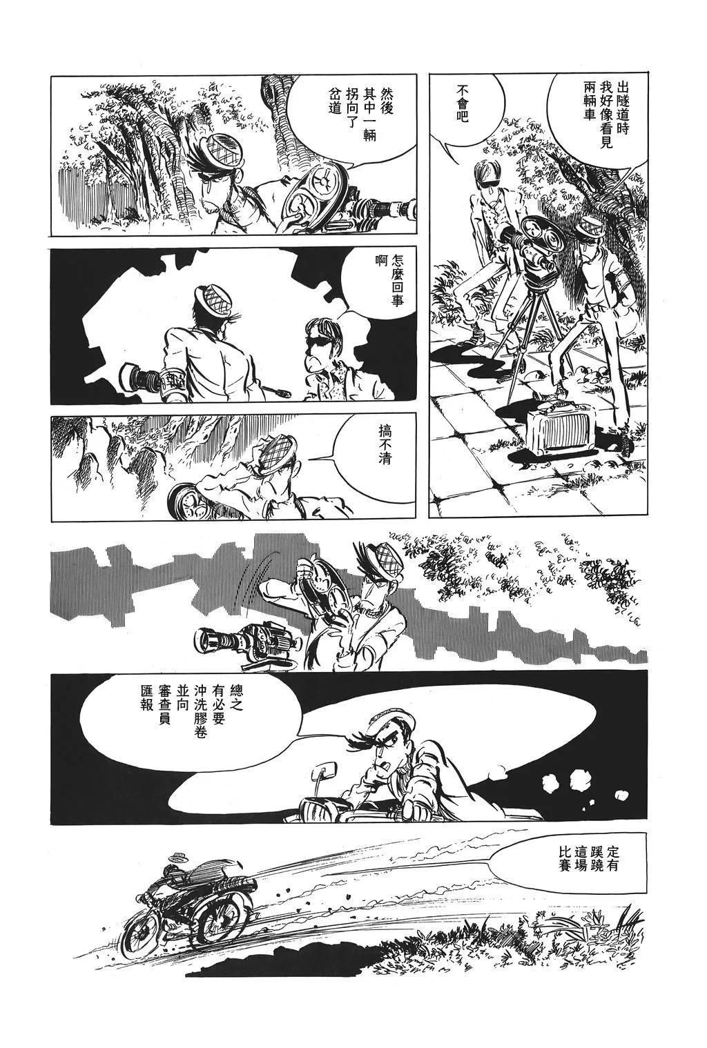 第53话19