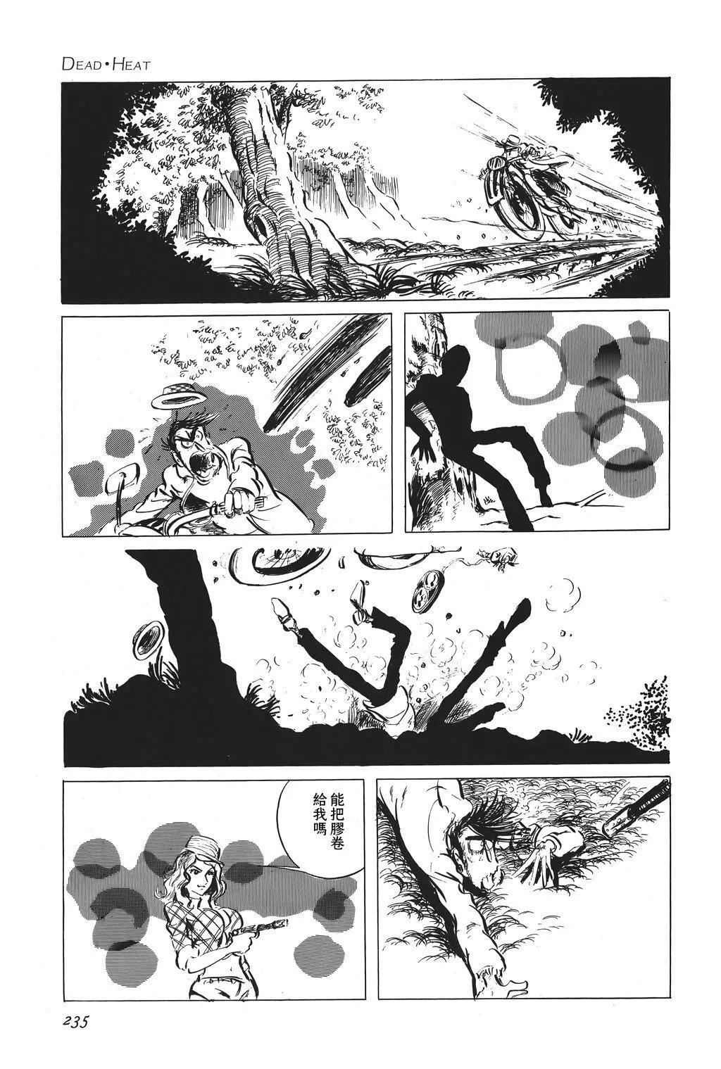 第53话20