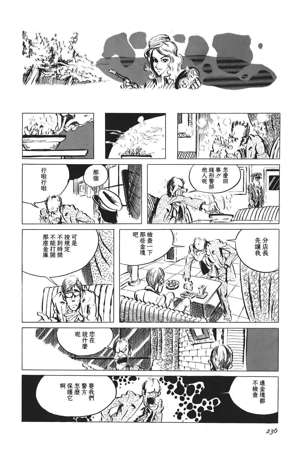 第53话21