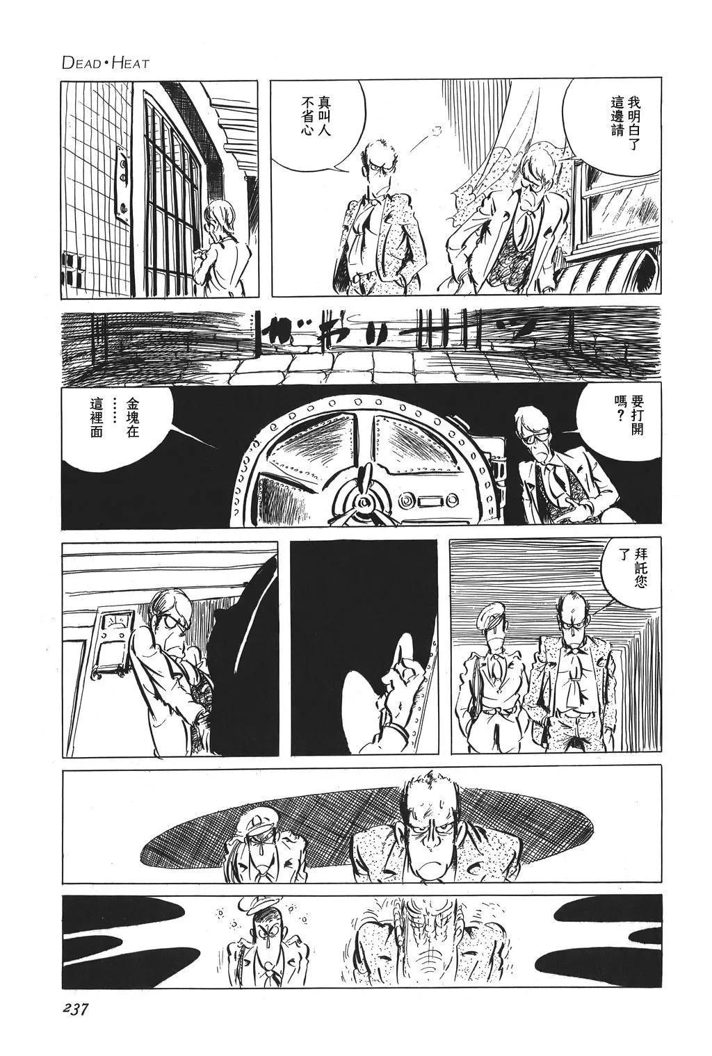 第53话22