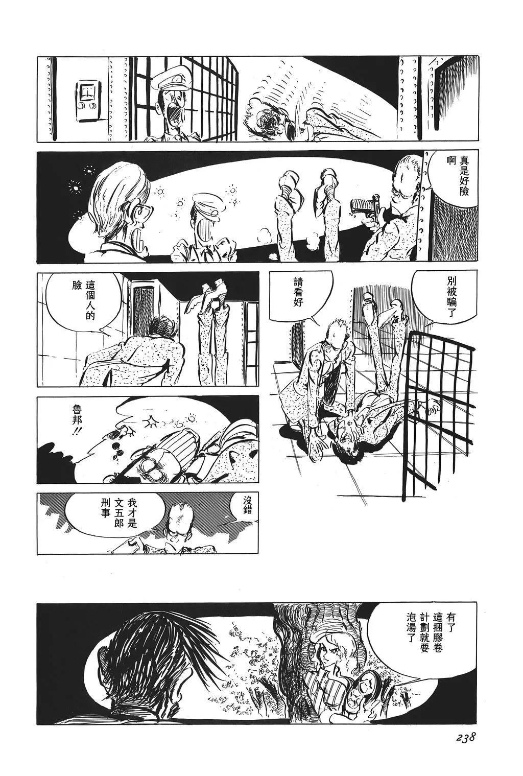 第53话23