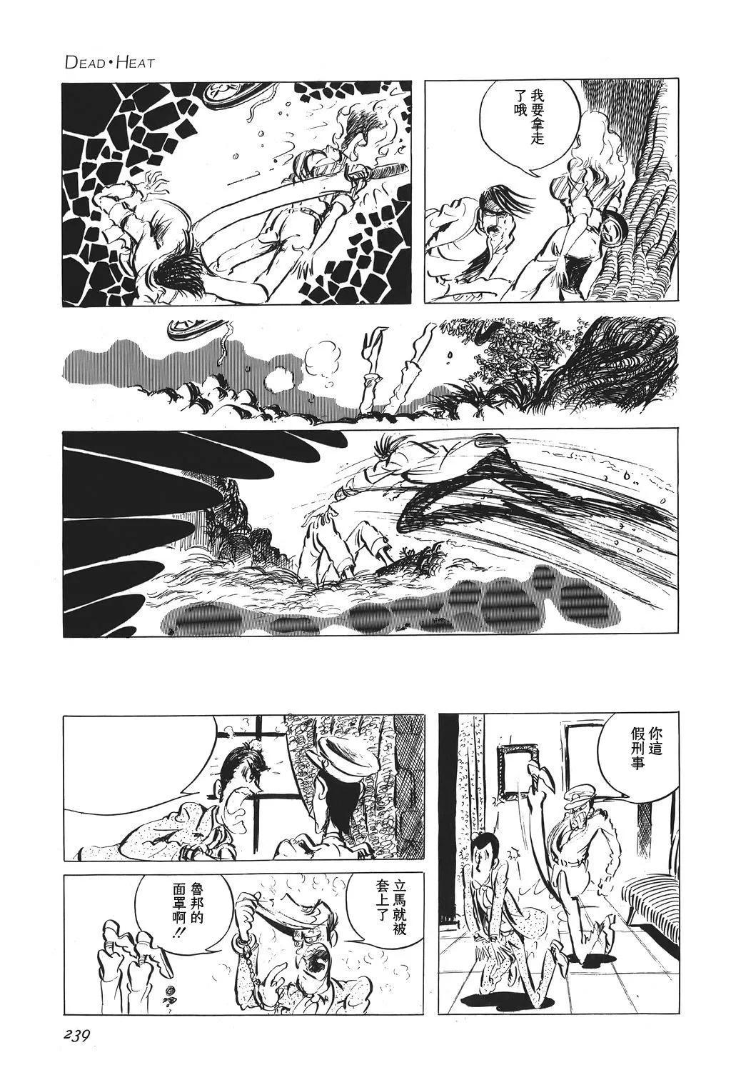 第53话24