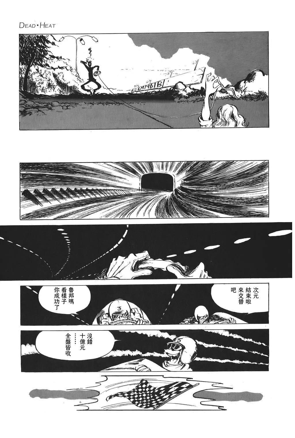 第53话26