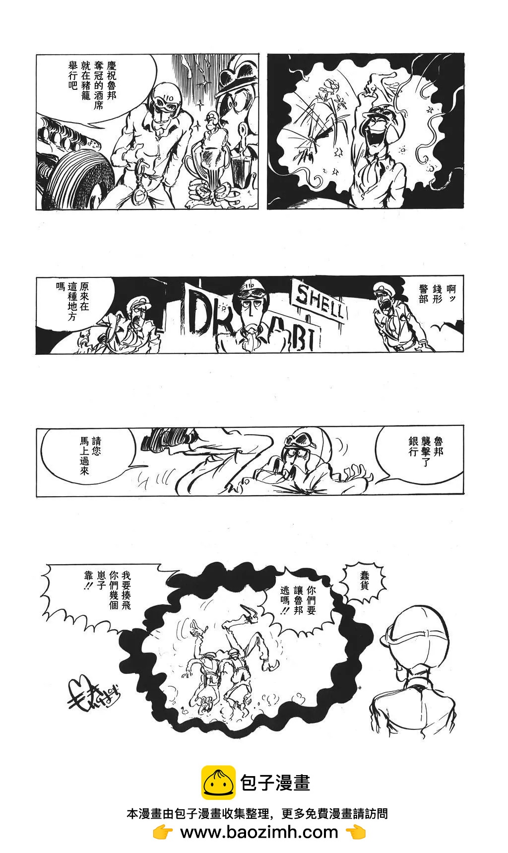 第53话27