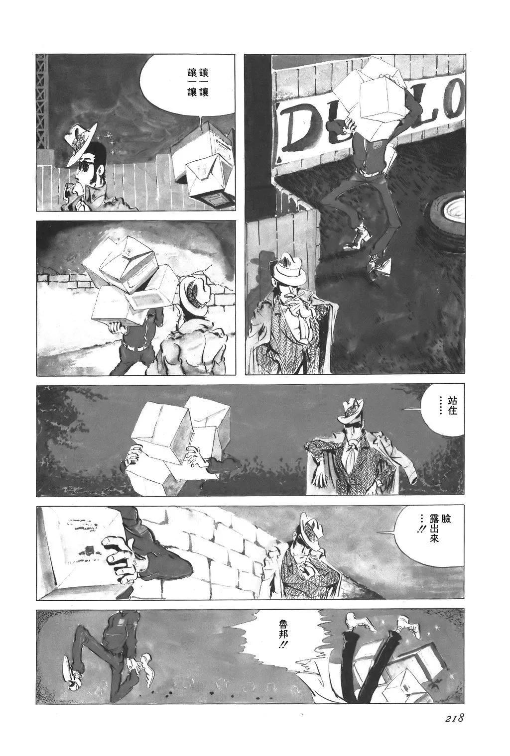 第53话3