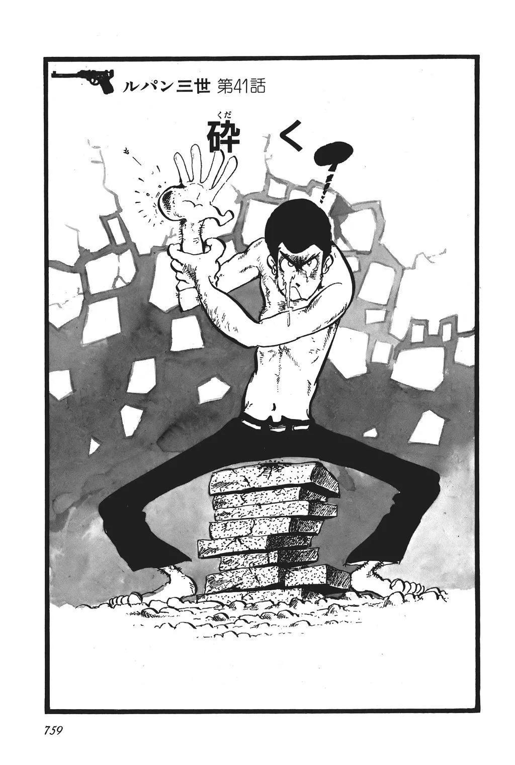 第54话0