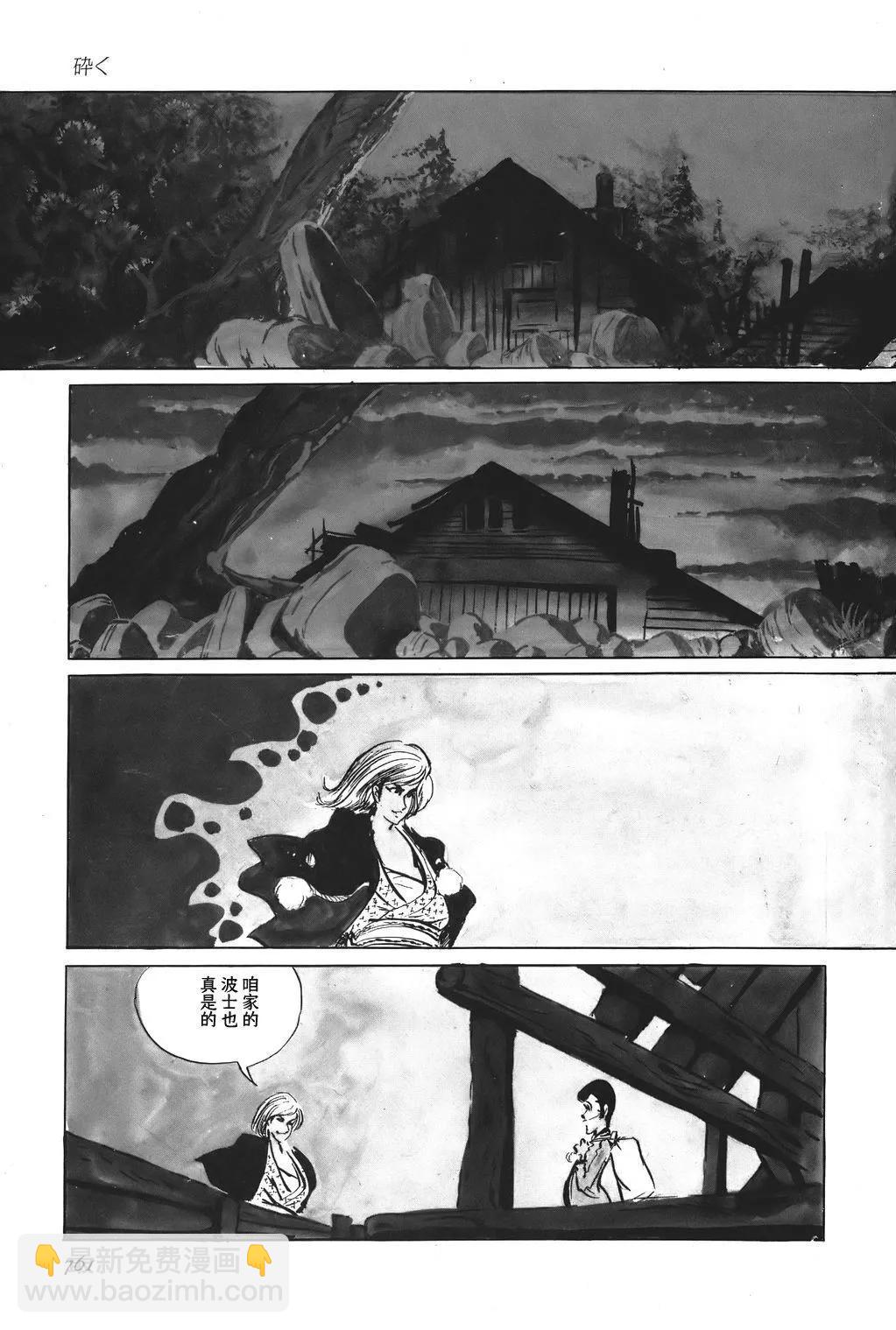 第54话2