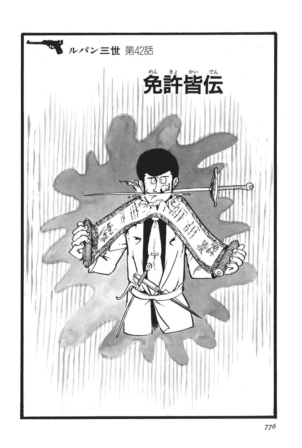 第55话0