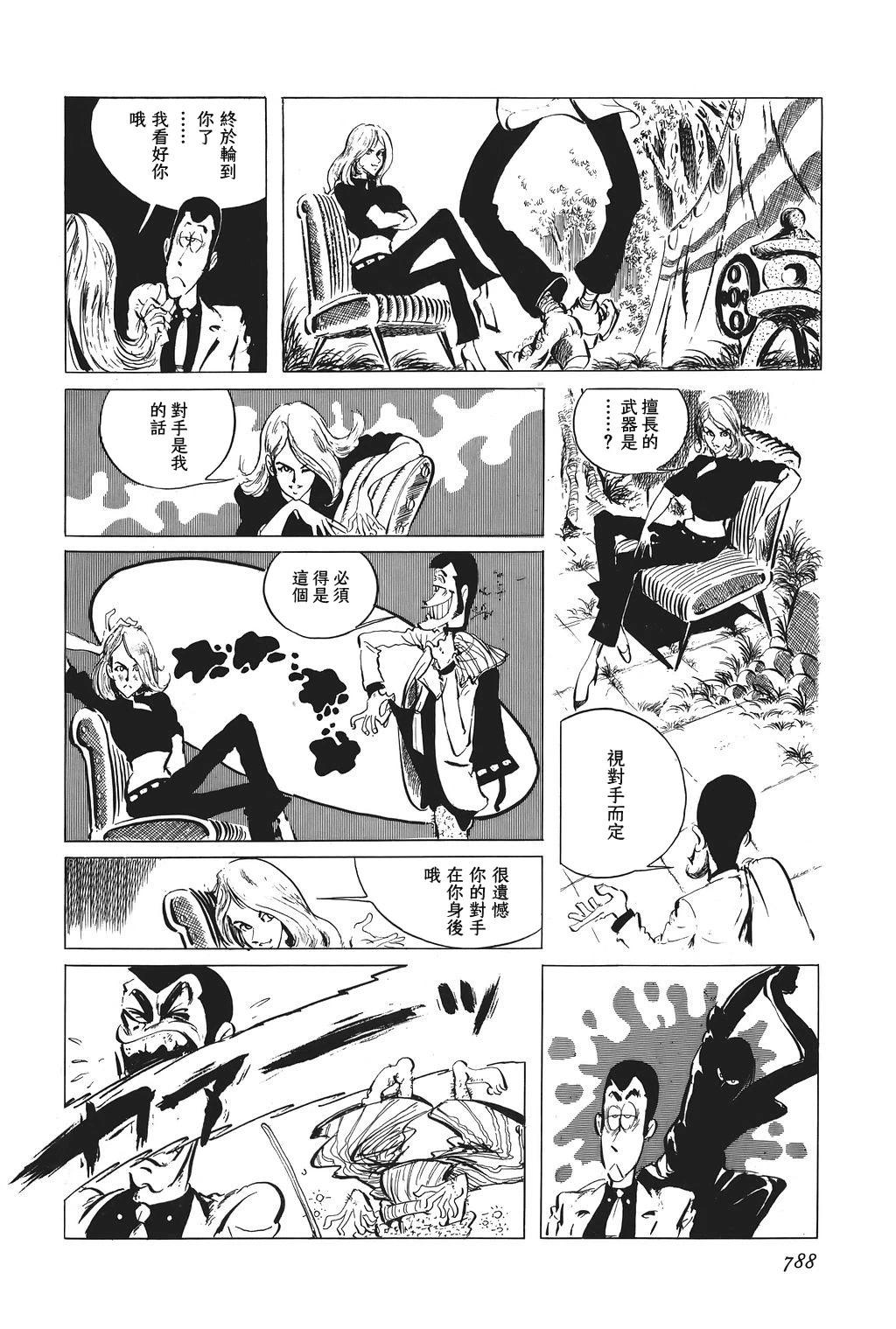 第55话12
