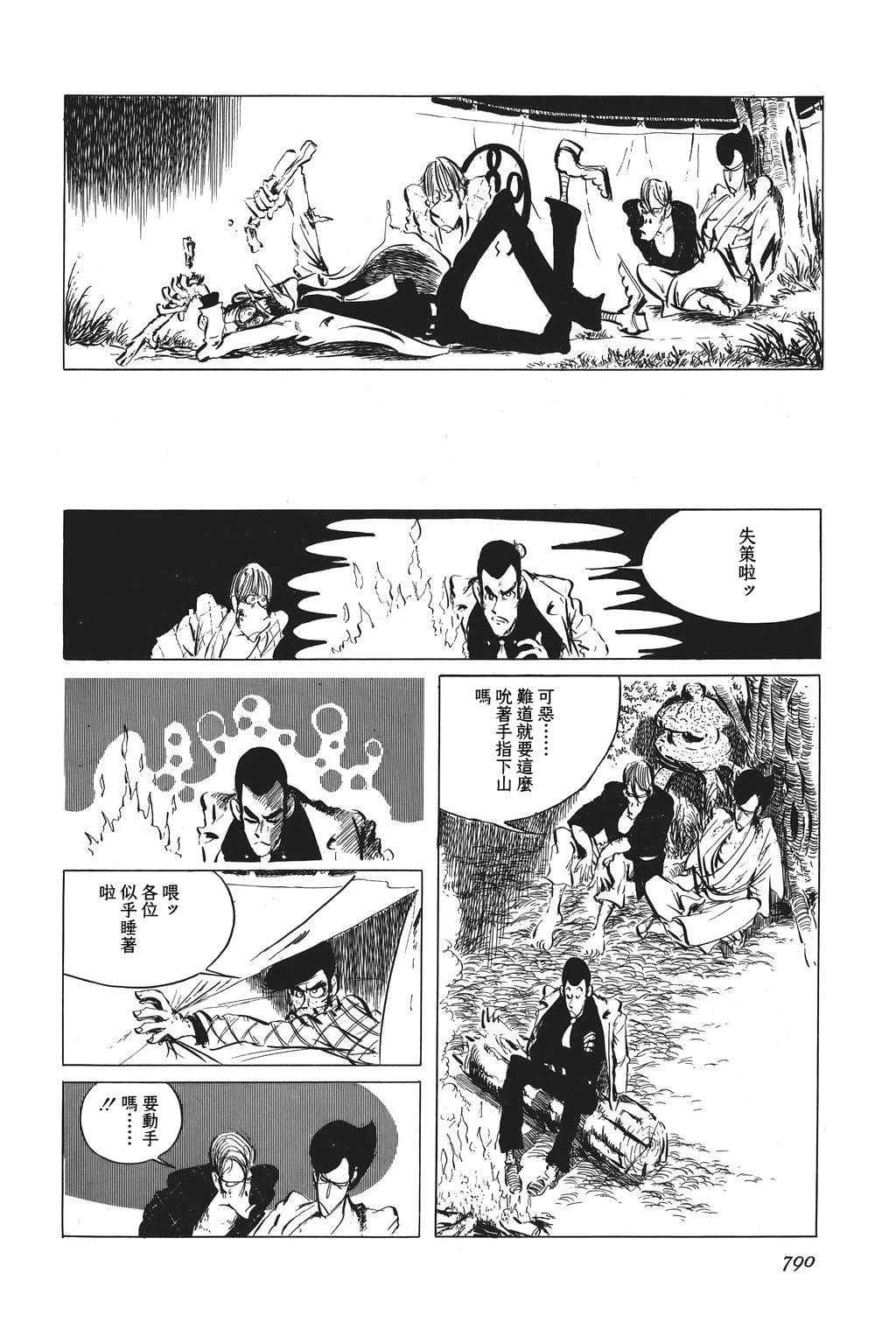 第55话14