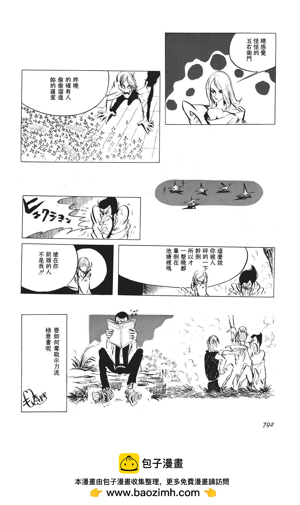 第55话16