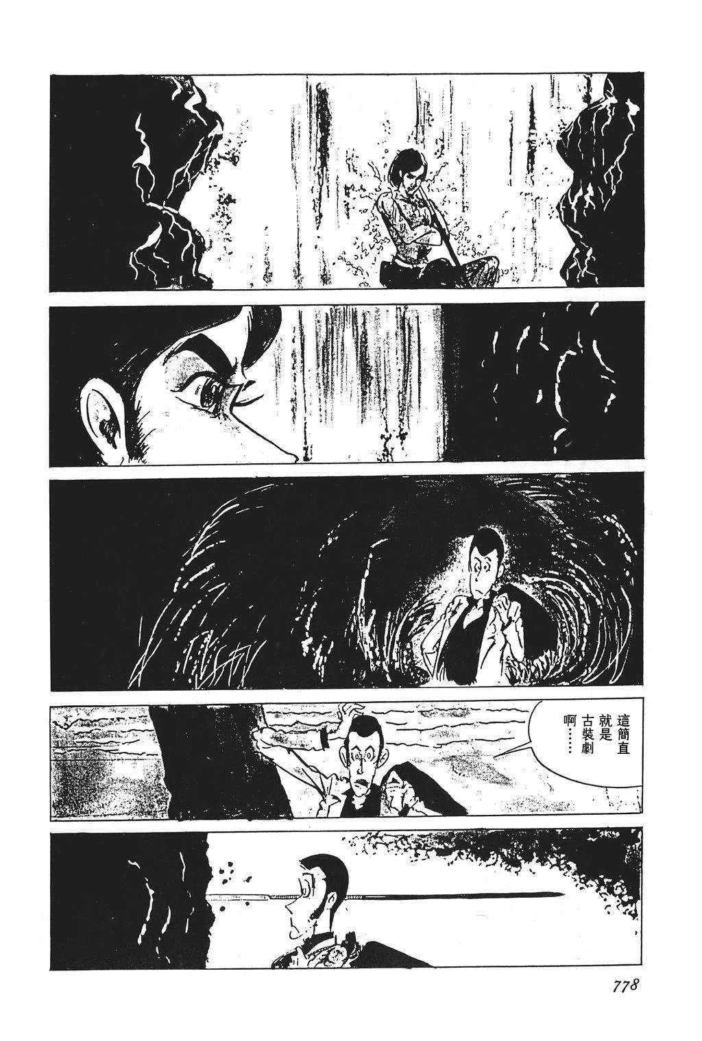 第55话2