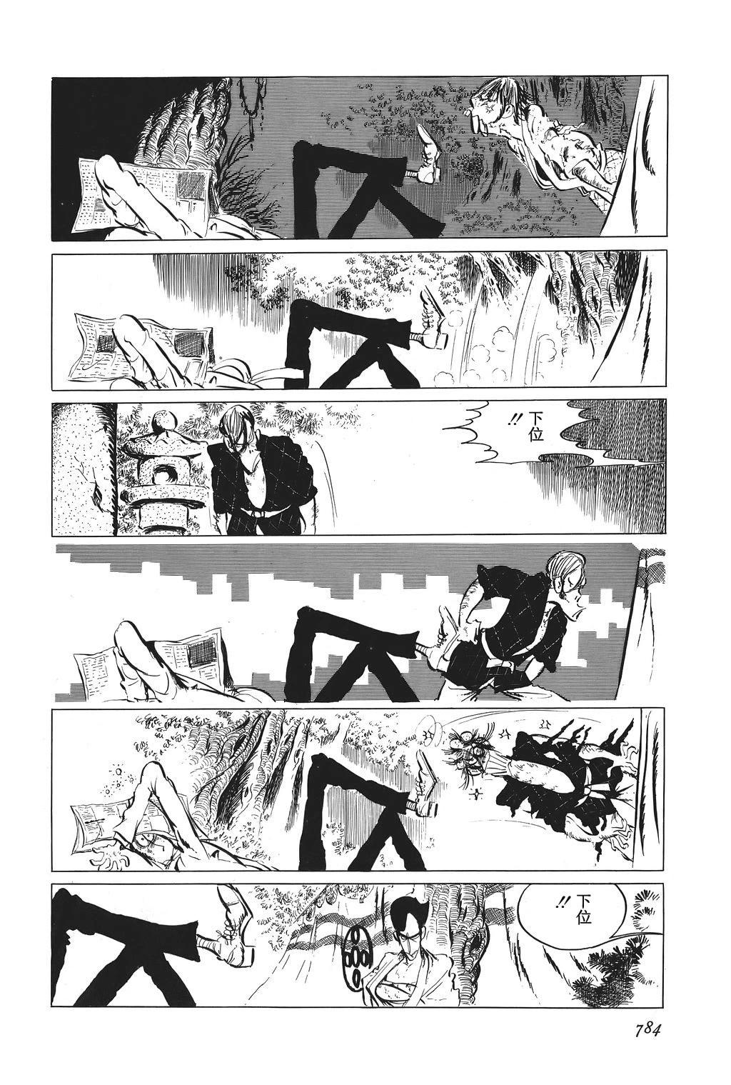 第55话8