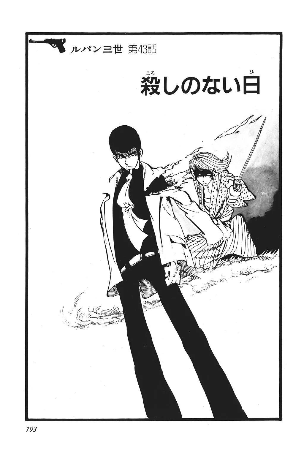 第56话0