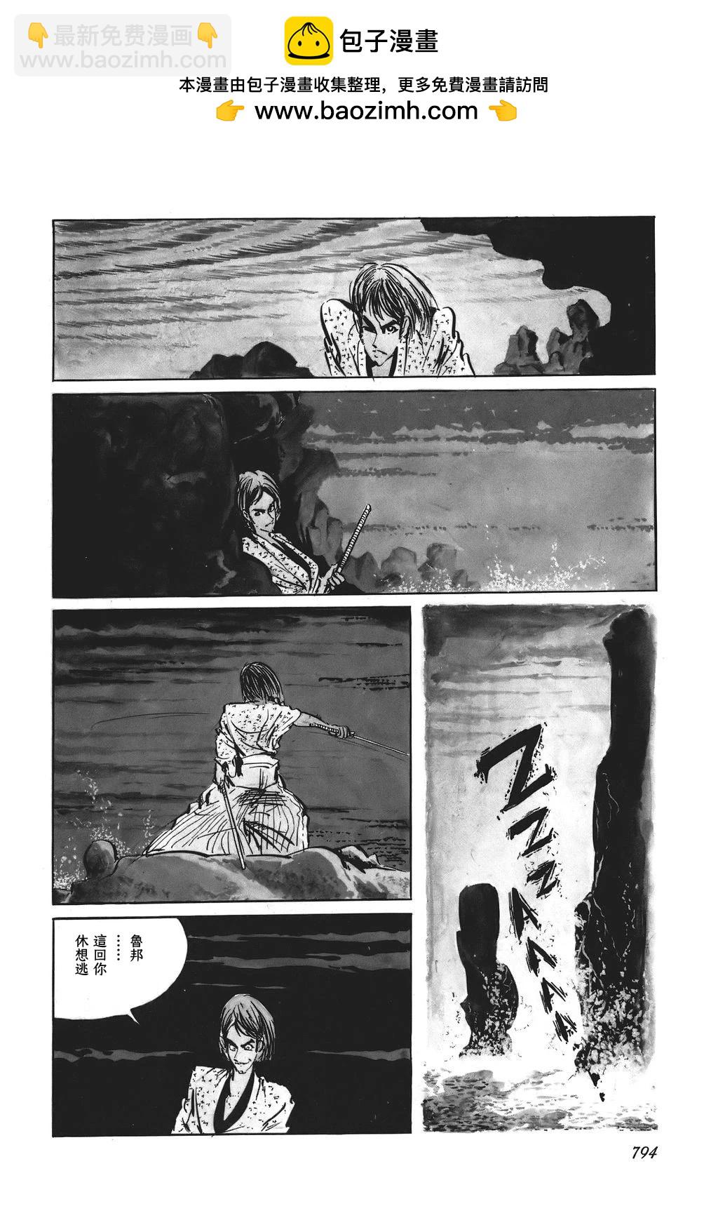 第56话1