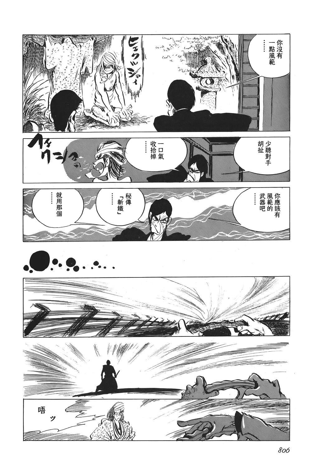 第56话13