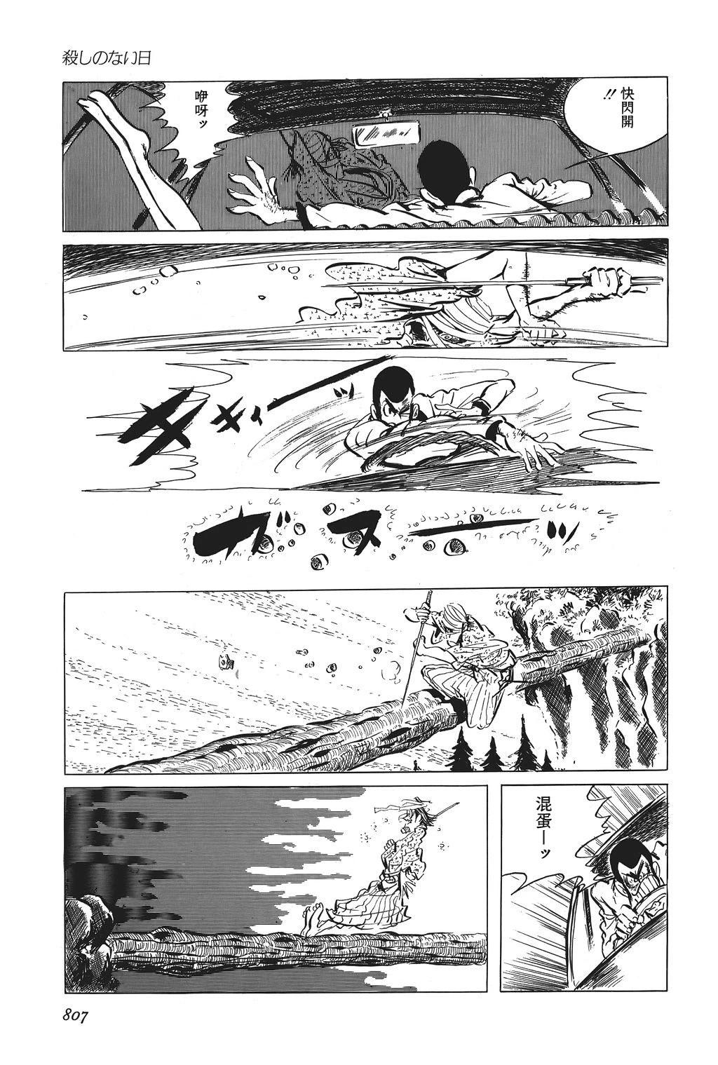 第56话14