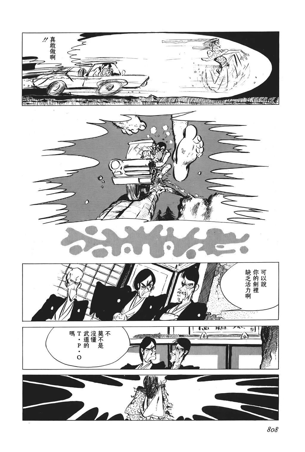 第56话15