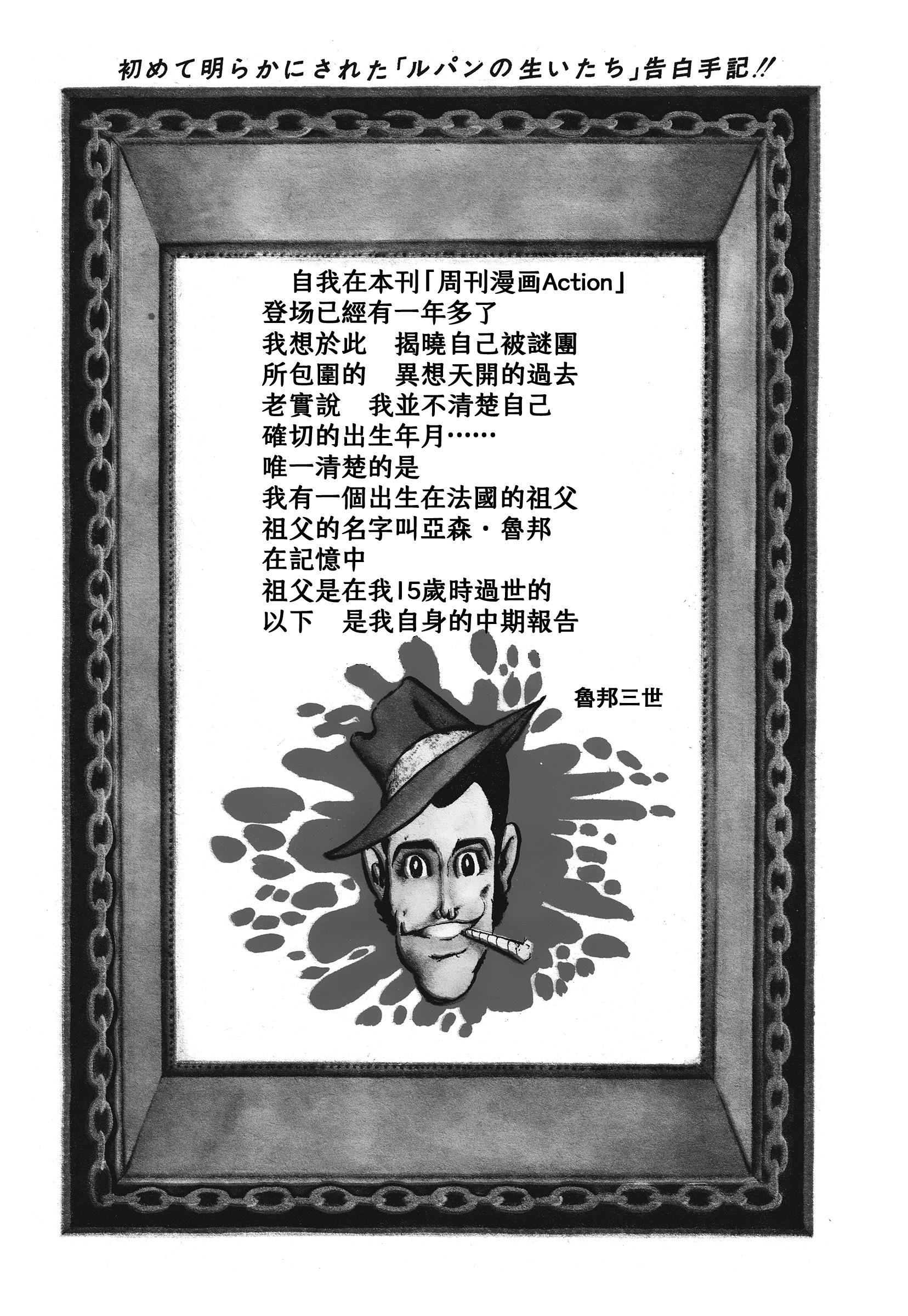 第57话0
