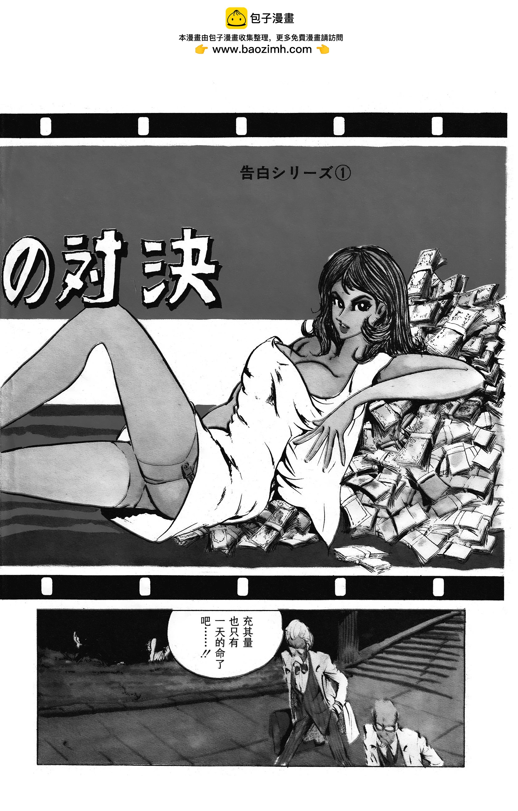 第57话1