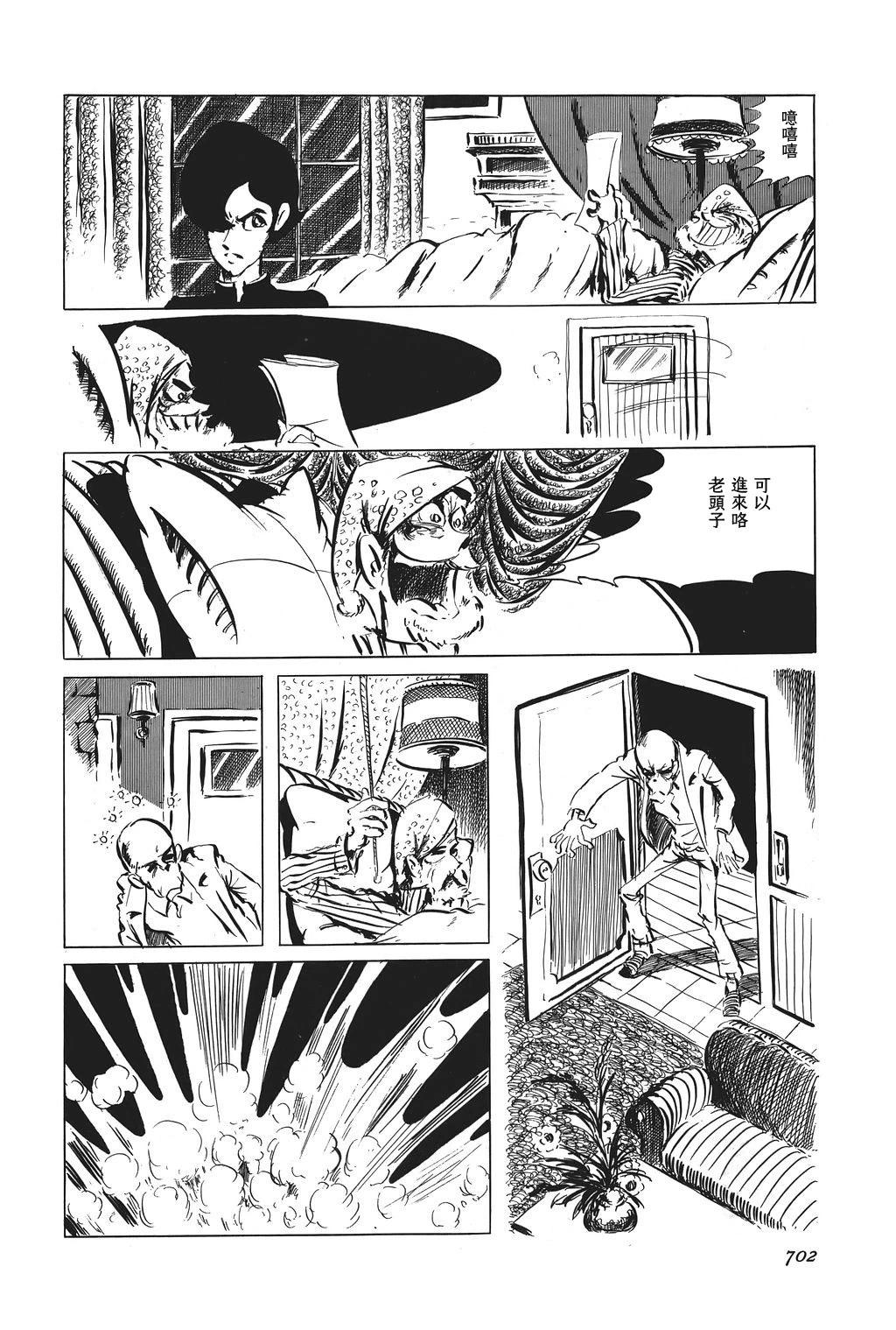 第57话10