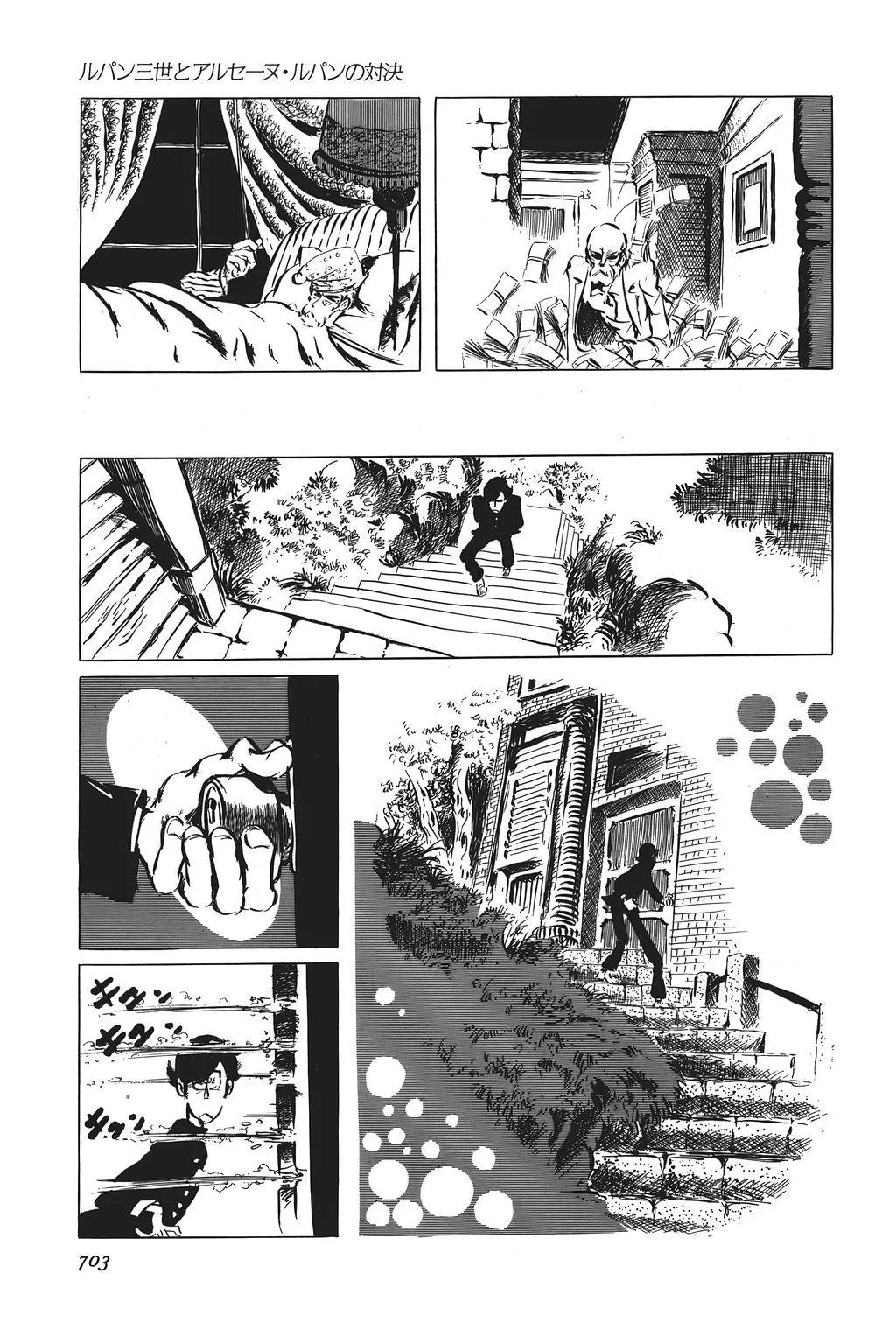第57话11