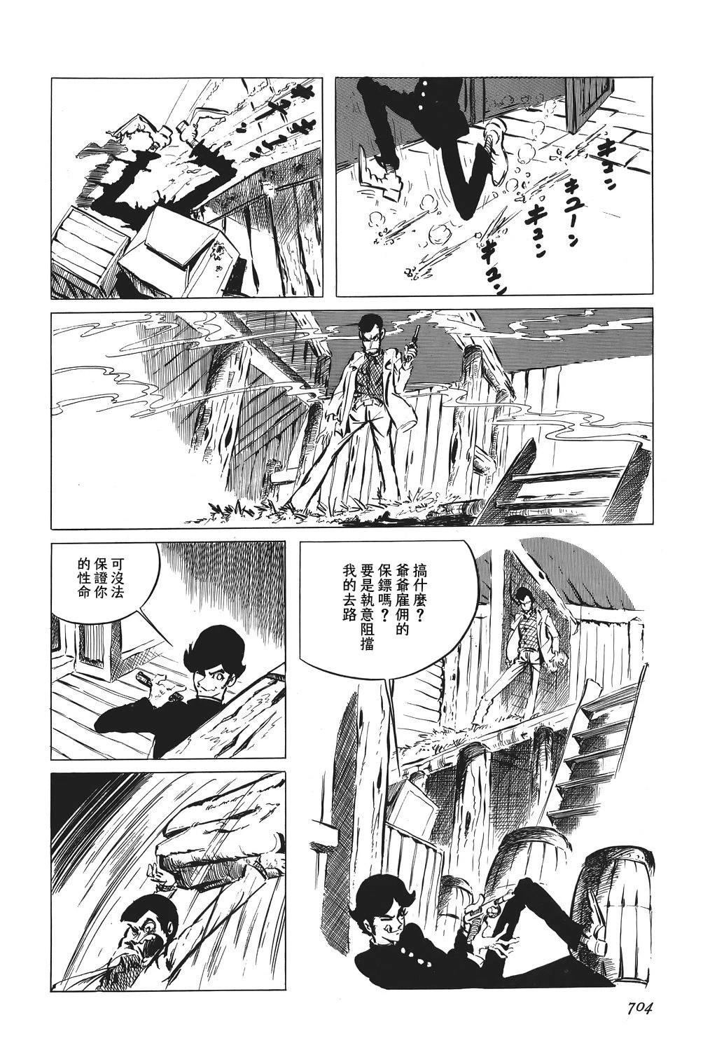 第57话12