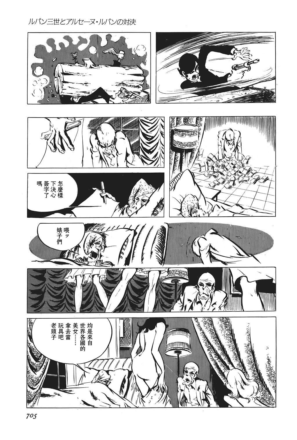 第57话13