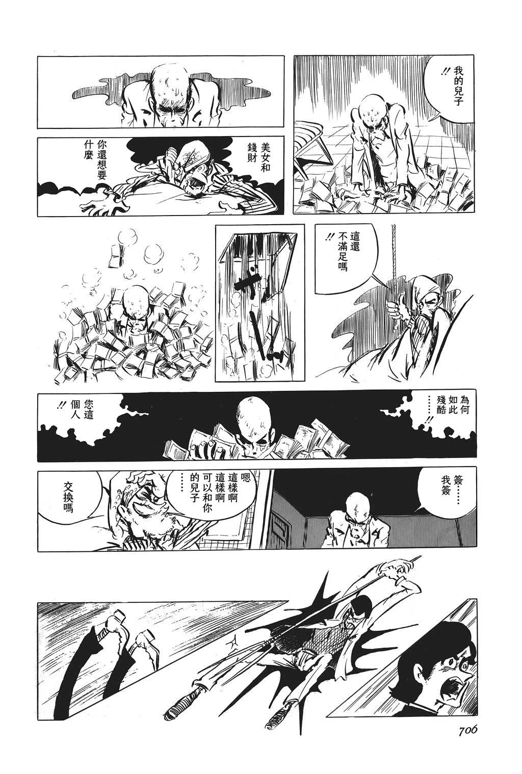 第57话14