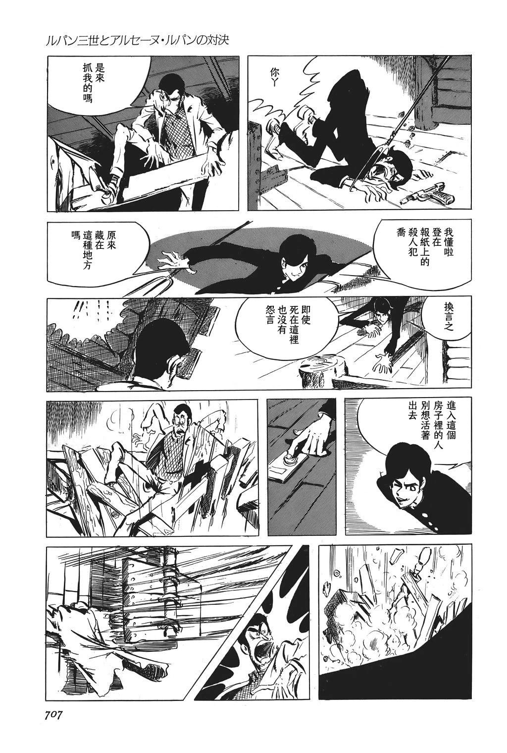 第57话15