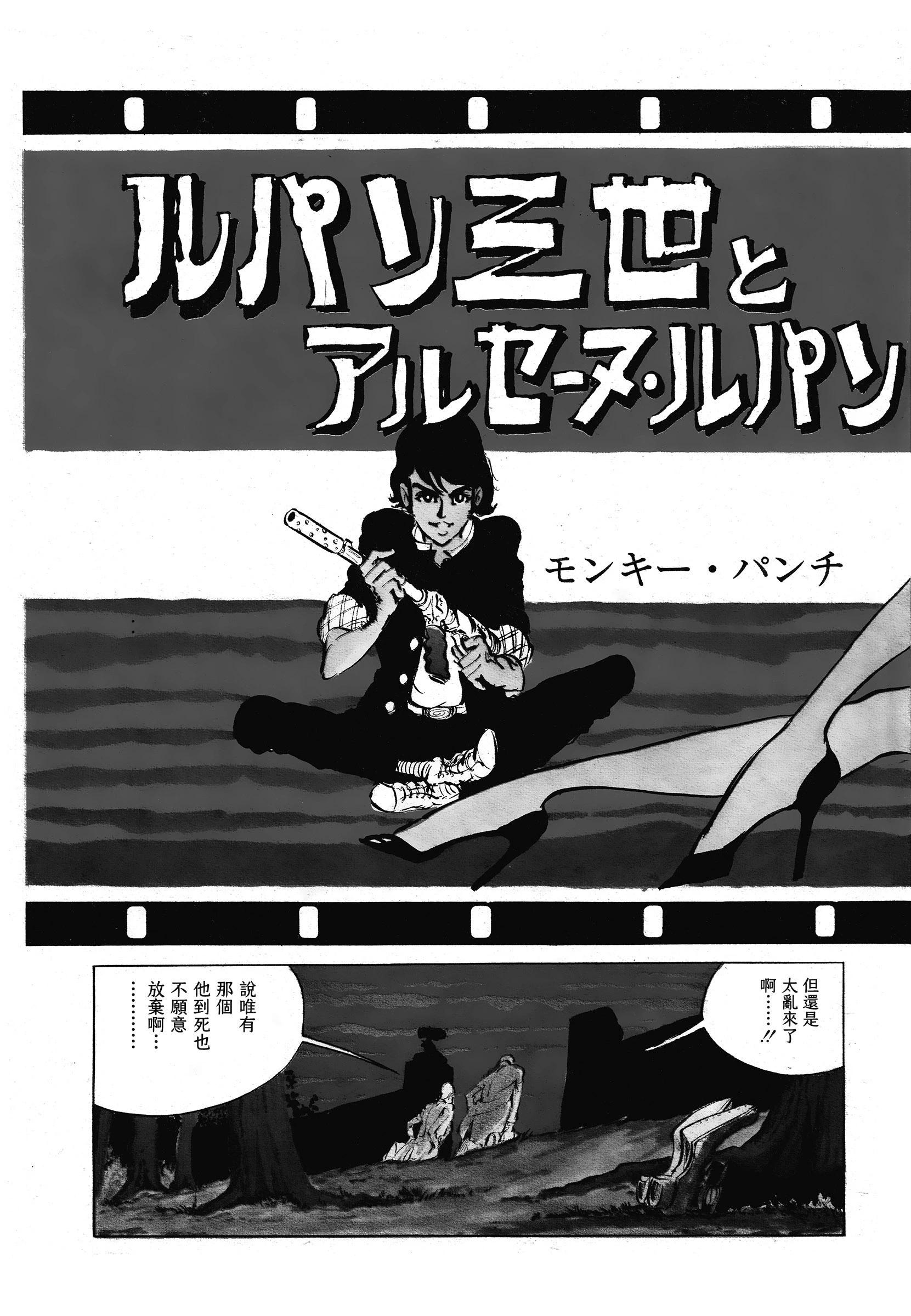 第57话2