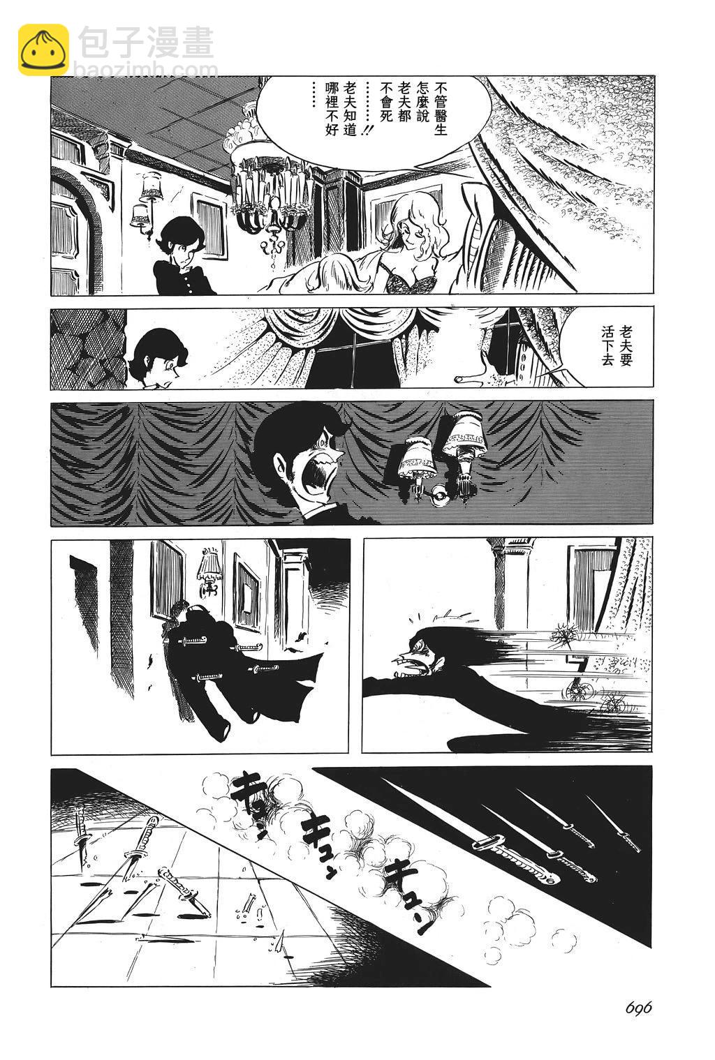 第57话4
