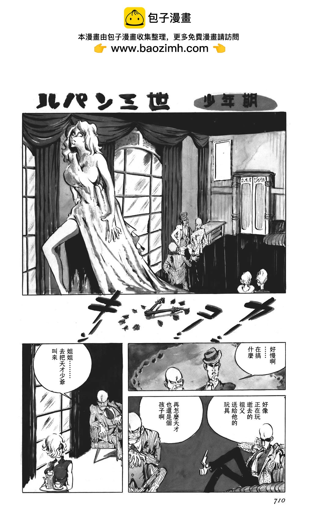 第58话1