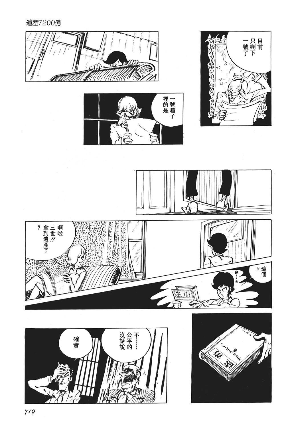 第58话10