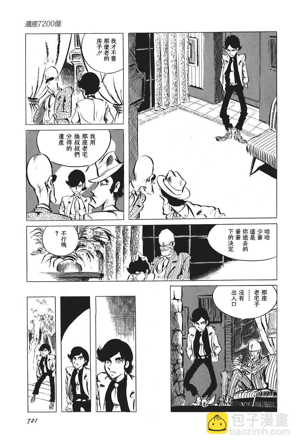 第58话12