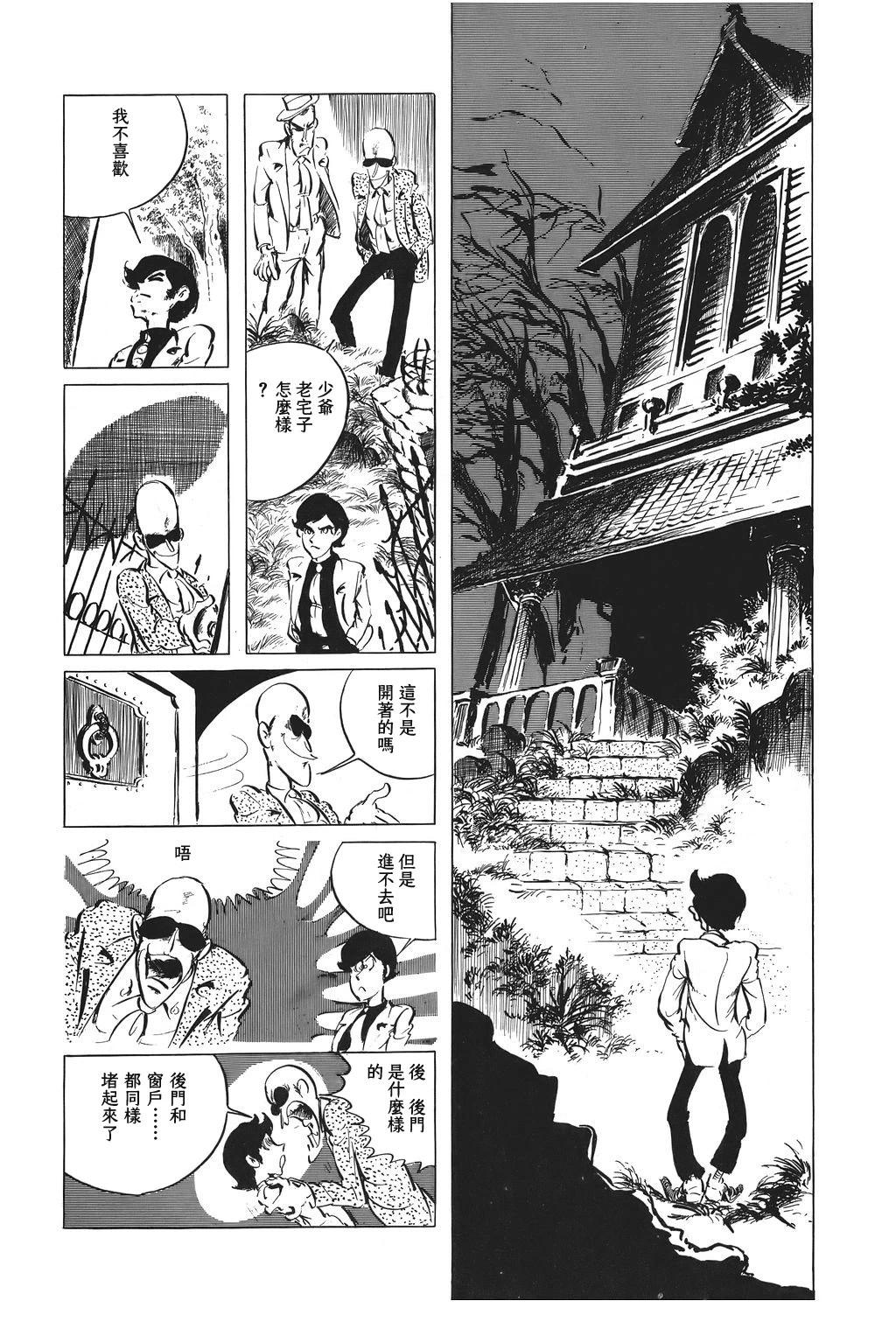第58话13