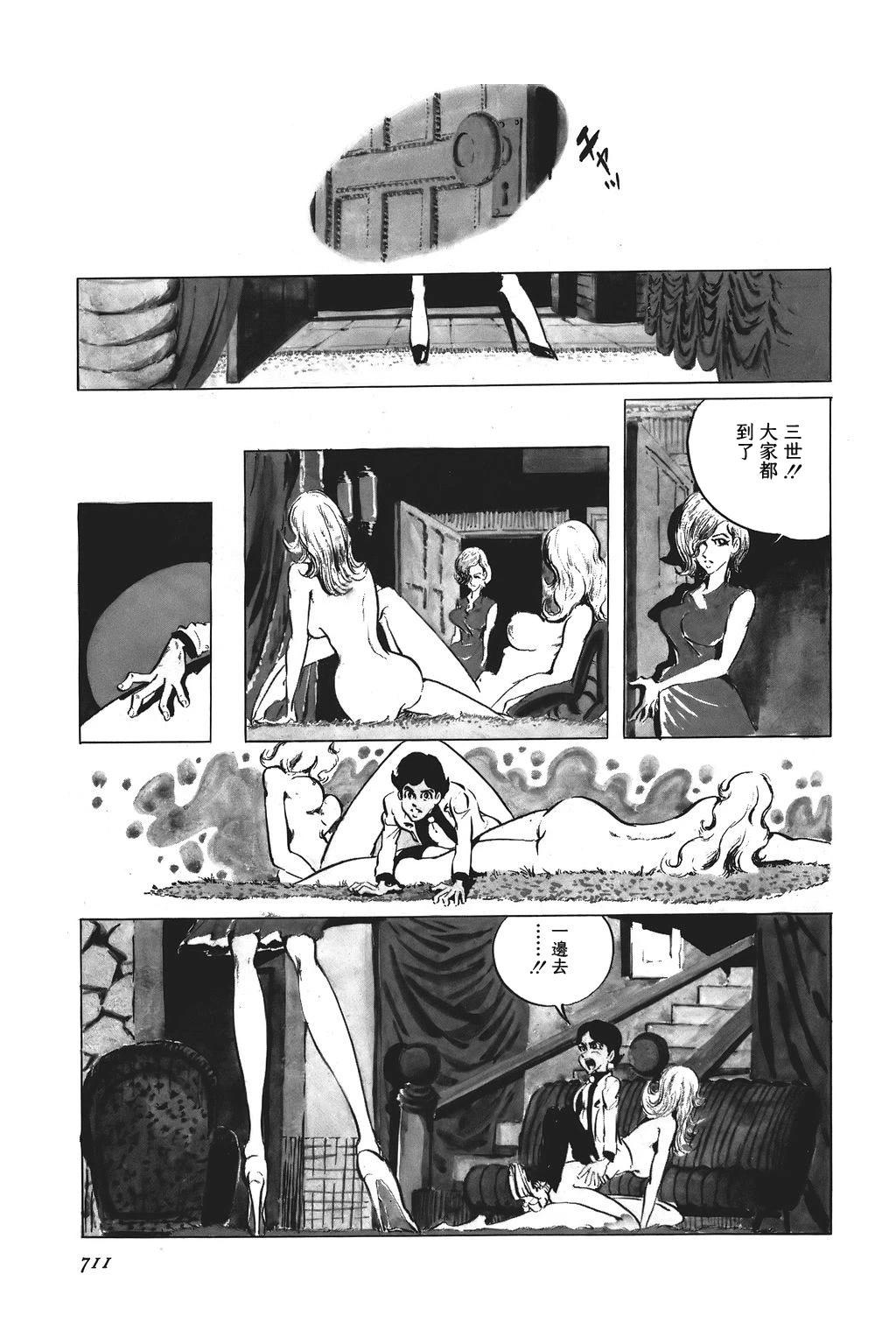 第58话2